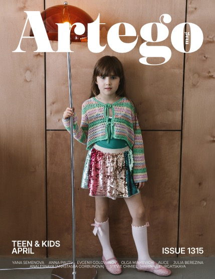 ARTEGO MAGAZINE - TEEN & KIDS APRIL ISSUE 1315, page 1