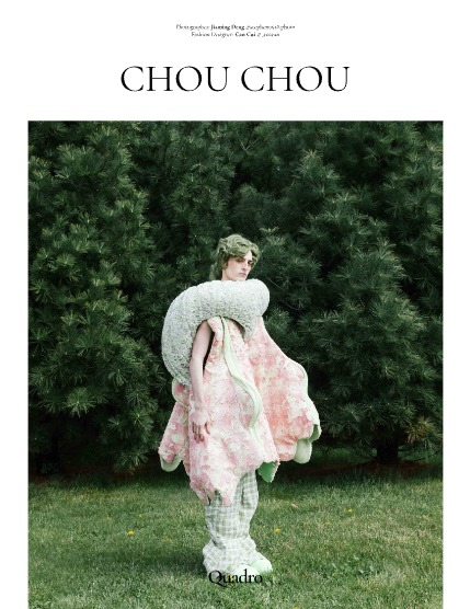 QUADRO MAGAZINE - FASHION & GLAMOUR AUGUST (Vol 1698), page 4