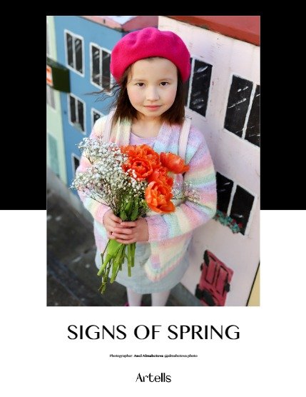 ARTELLS MAGAZINE - KIDS MARCH (Vol 1197), page 4