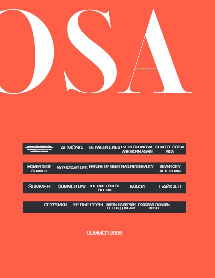 ROOSA Magazine SUMMER 2026 Digital Issue 3, page 3