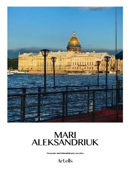 Артеллс, журнал. Природа и путешествия, август, выпуск 4208 (ARTELLS MAGAZINE - NATURE & TRAVELS AUGUST (Vol 4208)), page 4