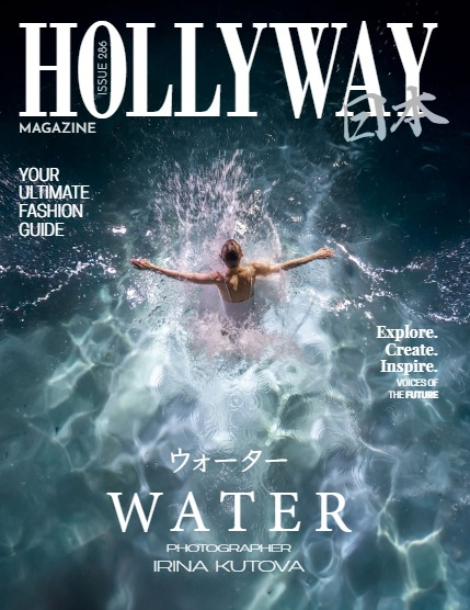 HOLLYWAY Magazine Issue 286, page 1
