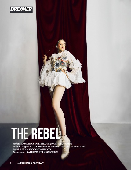 Dreamer Magazine Issue #58, page 6