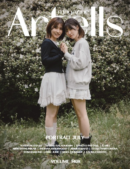 ARTELLS MAGAZINE - PORTRAIT JULY (Vol 3408), page 1