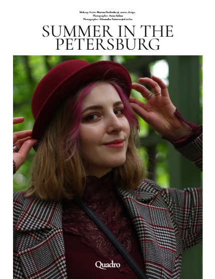 QUADRO MAGAZINE - PORTRAIT AUGUST (Vol 1264), page 4