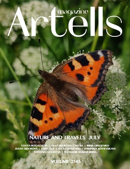 ARTELLS MAGAZINE - NATURE & TRAVELS JULY (Vol 2545), page 1