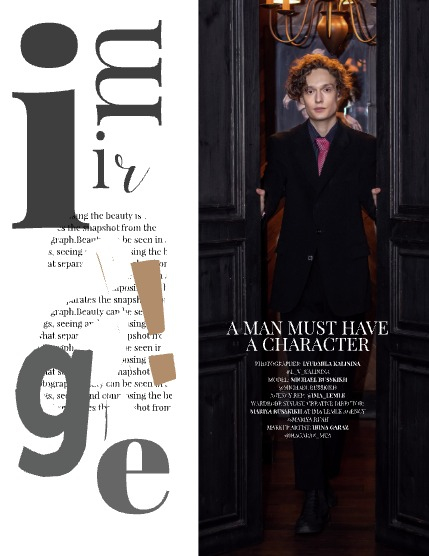 IMIRAGEmagazine Issue: #2823, page 5