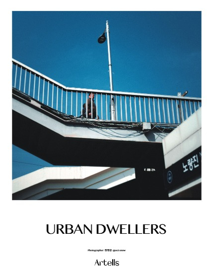 ARTELLS MAGAZINE - NATURE & TRAVELS JULY (Vol 3377), page 4