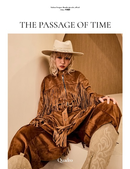 QUADRO MAGAZINE - FASHION & GLAMOUR AUGUST (Vol 1244), page 4