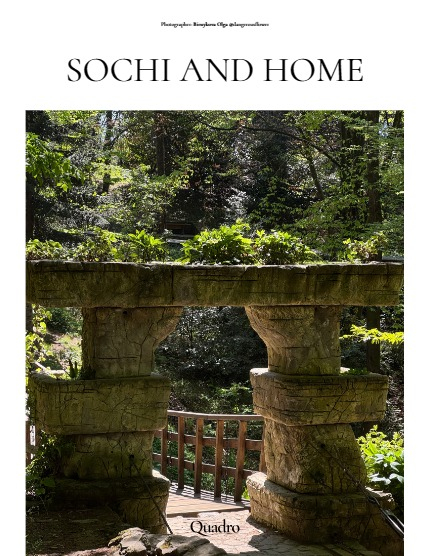 QUADRO MAGAZINE - NATURE & TRAVEL DECEMBER (Vol 1381), page 4