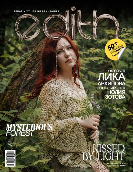 Edith Mag 1437 - Лика, page 1