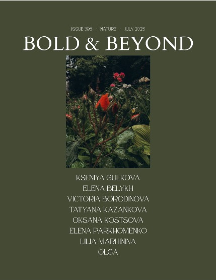 Bold & Beyond Nature (Issue 398 July 2025), page 1