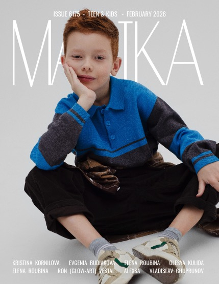 MARIKA MAGAZINE TEEN & KIDS (ISSUE 6175 - FEBRUARY), page 1