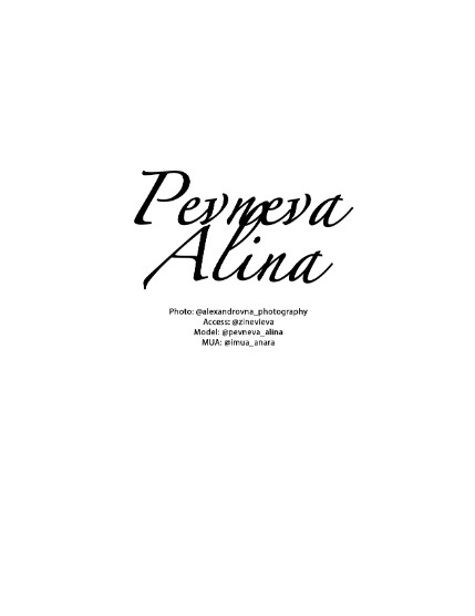 FiLLINI magazine (February/2026), page 4