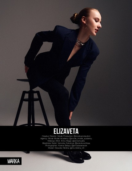 MARIKA MAGAZINE PORTRAIT (ISSUE 5601 - MARCH), page 4