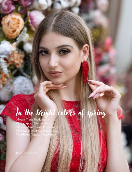 Bold & Beyond Portrait (Issue 184 April 2025) , page 4