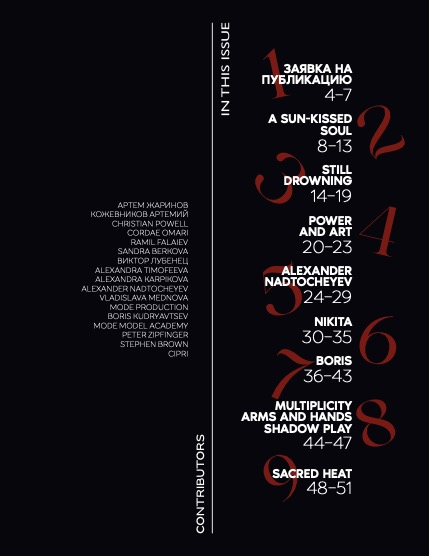 Edith Mag 1232 cover 2, page 3