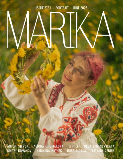 MARIKA MAGAZINE PORTRAIT (ISSUE 5761 - JUNE), page 1