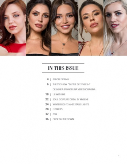 UAModels | Beauty | #311, page 3