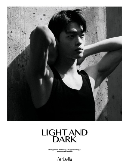 ARTELLS MAGAZINE - MEN MAY (Vol 3202), page 4