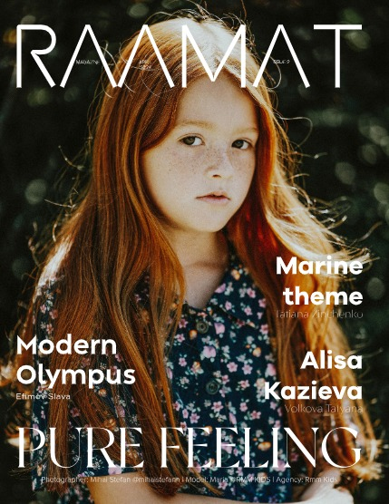 RAAMAT Magazine April 2024 Kids Edition Issue 2, page 1
