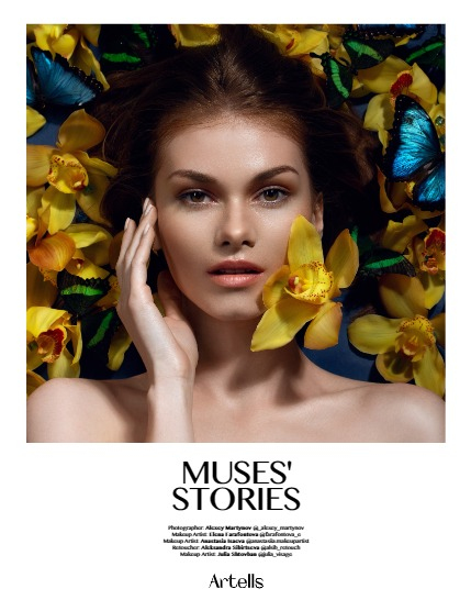 ARTELLS MAGAZINE - BEAUTY & HAIR FEBRUARY (Vol 2975), page 4
