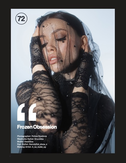 Darkly Issue 533.1 March, page 4