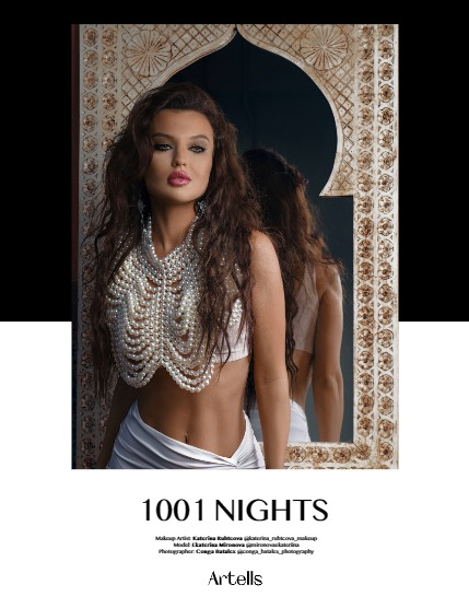 ARTELLS MAGAZINE - PORTRAIT AUGUST (Vol 3501), page 4