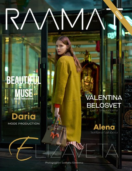 RAAMAT Magazine November 2025 Issue 1, page 1