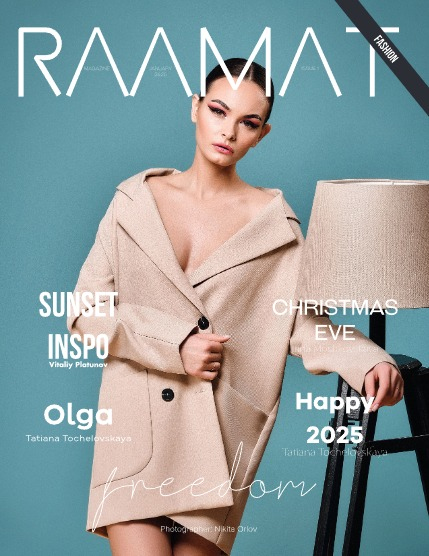 RAAMAT Magazine January 2025 Issue 1, page 1