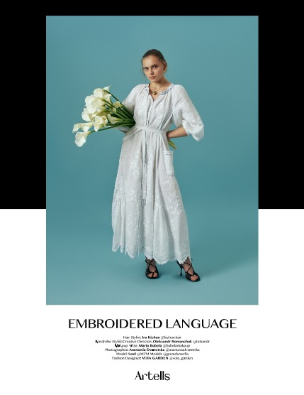 ARTELLS MAGAZINE - FASHION & GLAMOUR JUNE (Vol 3306), page 4