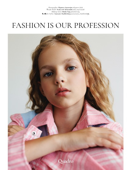 QUADRO MAGAZINE - TEEN & KIDS NOVEMBER (Vol 1345), page 4