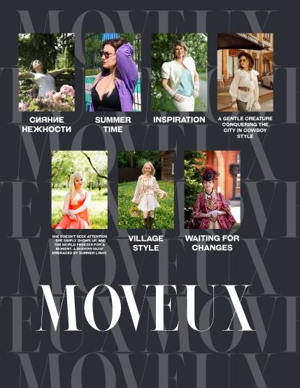 Мовё, журнал. Июль 2026, выпуск 8 (MOVEUX Magazine July 2026 Issue 8), page 3