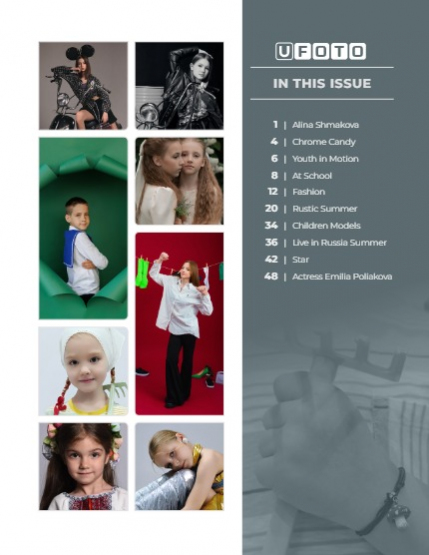 U FOTO ~ Kids ~ 162, page 3