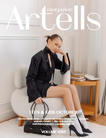 Артеллс, журнал. Подростки и дети, октябрь, выпуск 4305 (ARTELLS MAGAZINE - TEEN & KIDS OCTOBER (Vol 4305)), page 1
