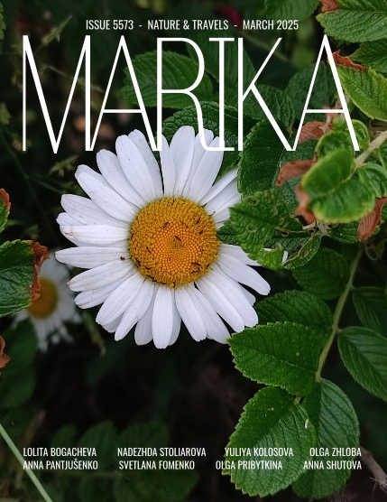 MARIKA MAGAZINE NATURE & TRAVELS (ISSUE 5573 - FEBRUARY), page 1