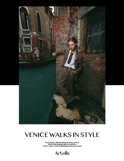 ARTELLS MAGAZINE - SENCE.VIEW.STYLE JULY (Vol 3419), page 4
