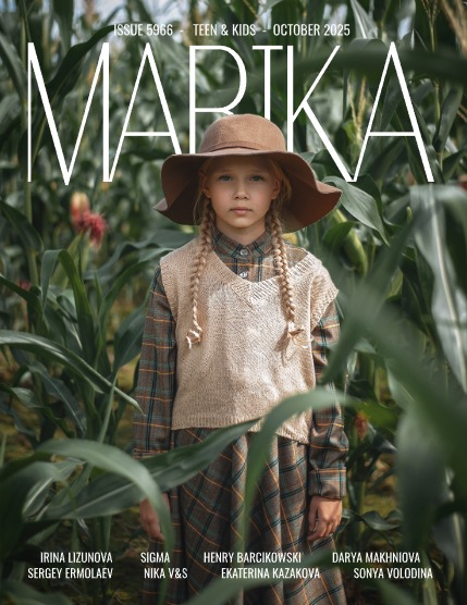 MARIKA MAGAZINE TEEN & KIDS (ISSUE 5966 - OCTOBER), page 1