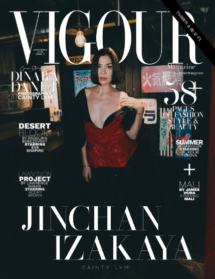 VIGOUR MAGAZINE Fashion & Beauty | November 2025 | Issue 17, page 1
