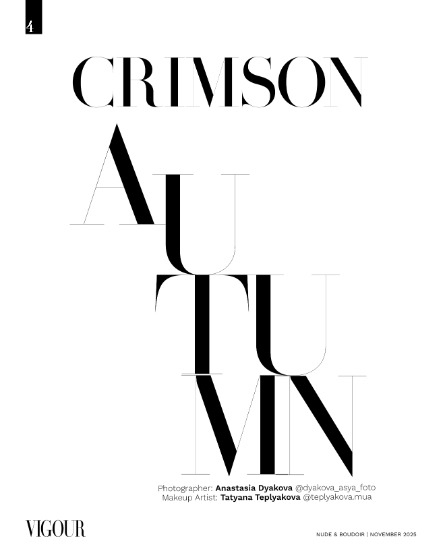 VIGOUR MAGAZINE The Nude & Boudoir | November 2025 | Issue 02, page 4