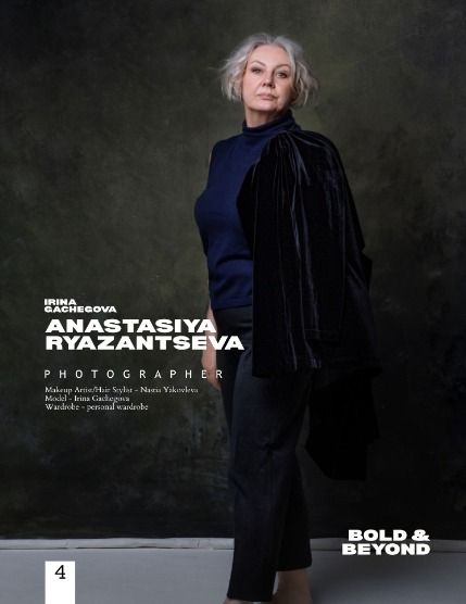 Болд энд Бейонд, журнал. Портрет, июль 2026, выпуск 1024 (Bold & Beyond Portrait (Issue 1024 July 2026)), page 4