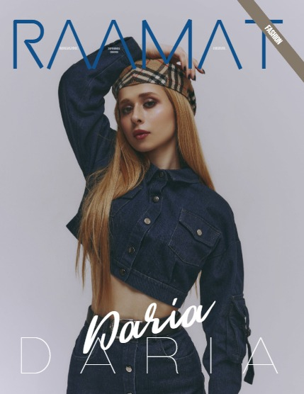 Электронный журнал РААМАТ/RAAMAT ВЕСНА 2026 Выпуск 2, page 1