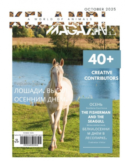Kelambi Magazine A World of Animals October 28th 2025, page 1