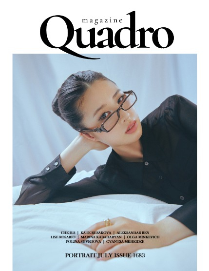 QUADRO MAGAZINE - PORTRAIT JULY (Vol 1683), page 1