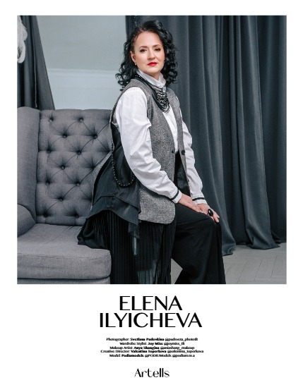 ARTELLS MAGAZINE - PORTRAIT MARCH (Vol 3957), page 4