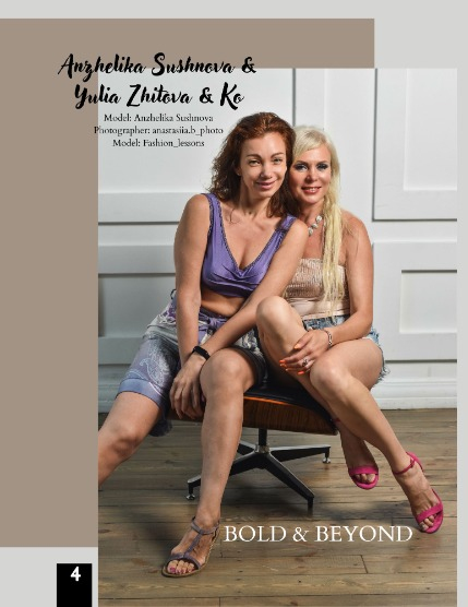 Bold & Beyond Glamour & Fashion (Issue 406 July 2025), page 4