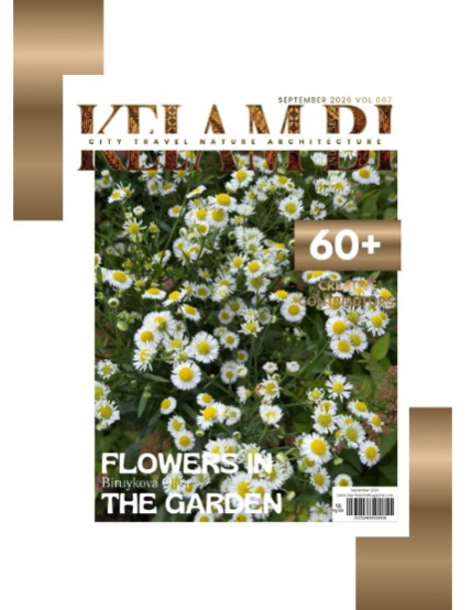 Kelambi Magazine Special Travel September Edition Vol 067, page 2