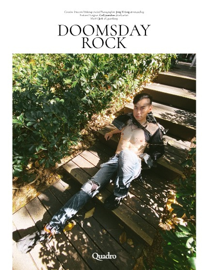 QUADRO MAGAZINE - MEN APRIL (Vol 1533), page 4