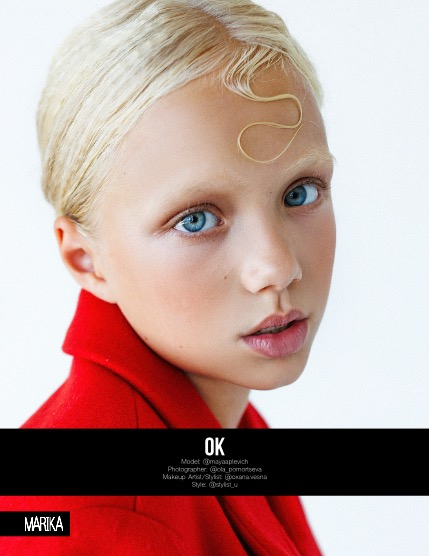 MARIKA MAGAZINE TEEN & KIDS (ISSUE 5738 - JUNE), page 4