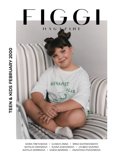 FIGGI MAGAZINE - TEEN & KIDS FEBRUARY (Vol 2000), page 1